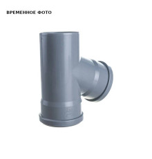 Тройник канализационный Ostendorf HT 110x110 мм 67 градусов 115300