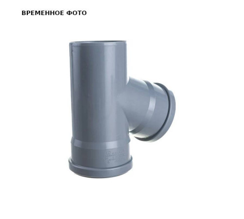 Тройник канализационный Ostendorf HT 110x110 мм 67 градусов 115300