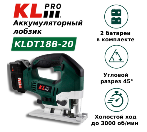 Лобзик аккумуляторный KLPRO KLDT18B-20 18 В 2.0 Ач KLDT18B-20