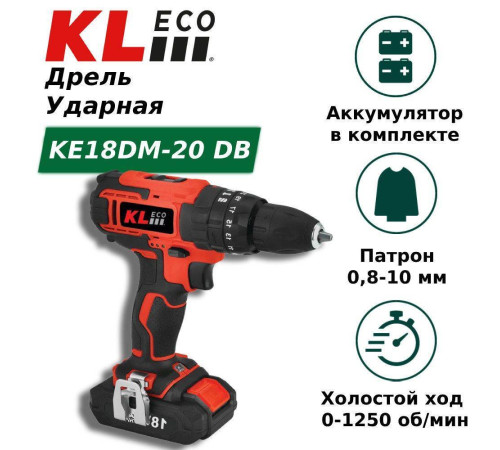 Дрель-шуруповерт аккумуляторная ударная KL ECO KE18DM-20DB 18 В 2.0 Ач KE18DM-20DB