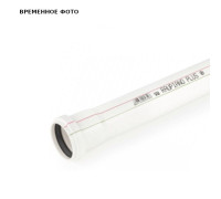 Труба канализационная бесшумная REHAU RAUPIANO PLUS 160 x 1000 мм 11201541100