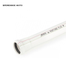 Труба канализационная шумопоглощающая REHAU RAUPIANO PLUS 160х3000 мм с раструбом 11201151300