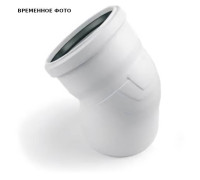 Отвод REHAU RAUPIANO PLUS 160x15° 123092