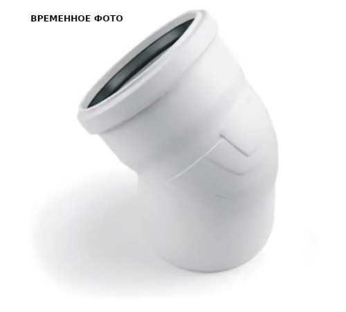 Отвод REHAU RAUPIANO PLUS 160x15° 123092