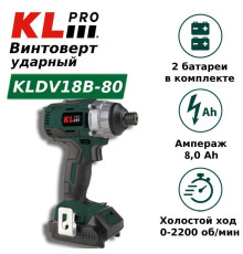 Гайковерт аккумуляторный ударный KLpro KLDV18B-80 18 В KLDV18B-80