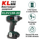 Гайковерт аккумуляторный ударный KLpro KLDV18B-80 18 В KLDV18B-80