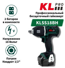 Гайковерт аккумуляторный бесщеточный KLPRO KLSS18BH-80 18 В 2x8.0 Ач KLSS18BH-80