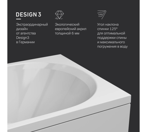 Ванна акриловая AM.PM X-Joy 170x75 см W94A-170-075W-A