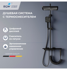 Душевая система RGW SP-35B черный 51140135-04