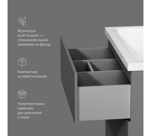 Тумба под раковину напольная AM.PM Gem 75 см 2 ящика графит матовый M90FSX07522GM32