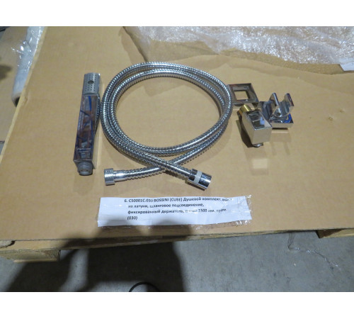 Душевой комплект Bossini Cube с ручным душем и держателем хром C50001C.030_УЦ