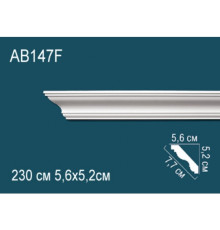 Карниз потолочный гибкий Perfect AB147F 190x190x2000 мм AB147F