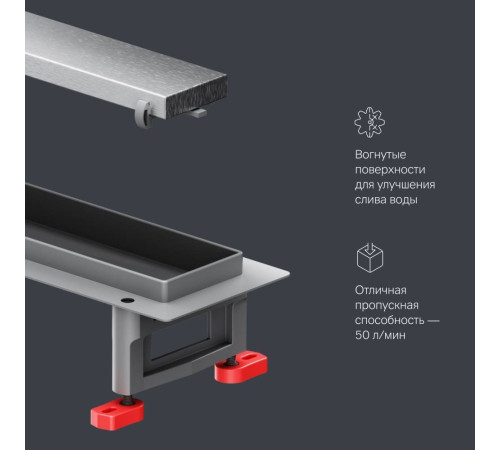 Трап для душа линейный AM.PM Masterflow Tile 50 см W01SC-U11-050-04SB