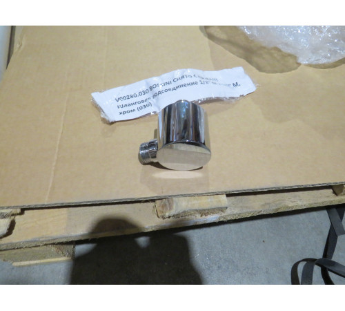 Уценка. Шланговое подсоединение Bossini 1/2 x 1/2 хром V00280.030_УЦ