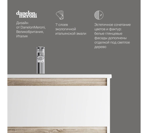 Тумба под раковину напольная AM.PM X-Joy 80 см 2 ящика белый глянец M85AFSX0802WG