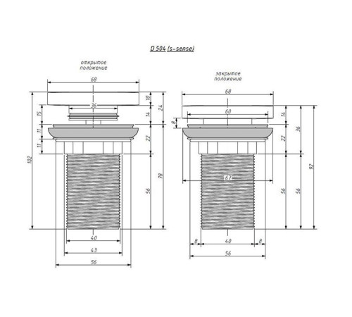 Донный клапан для раковины Salini D504 UpDown S-Stone белый матовый 16232WM