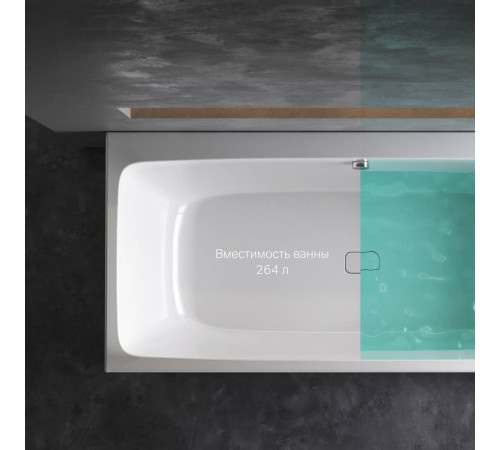 Ванна акриловая AM.PM Func 170x80 см W84A-170-080W-A