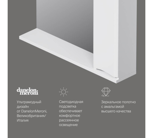 Зеркальный шкаф с подсветкой AM.PM Like 80 см правый белый M80MPR0801WG