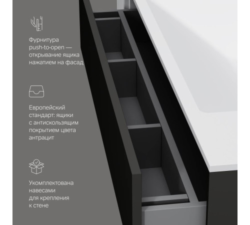 Тумба под раковину подвесная AM.PM Inspire V2.0 100 см 3 ящика графит матовый M50AFHX1003GM