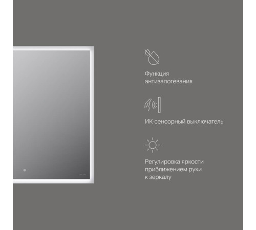 Зеркало AM.PM Spirit V2.0 60 см с LED-подсветкой и антизапотеванием M71AMOX0601SA
