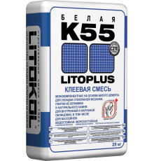 Клеевая смесь белая Litokol LitoPLUS K55 25 кг 63252