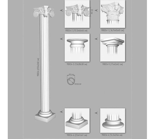 Колонна DECOMASTER 90024 240x2400 мм 90024