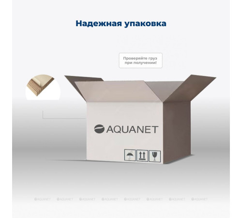 Тумба под раковину Aquanet Бостон New 100 белый сатин 00306369