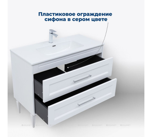 Тумба под раковину Aquanet Бостон New 100 белый сатин 00306369