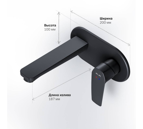 Смеситель для раковины встраиваемый AM.PM Gem матовый черный F90A72222