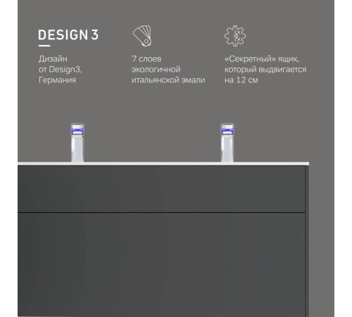 Тумба под раковину подвесная AM.PM Inspire V2.0 120 см 3 ящика графит матовый M50AFHX1203GM