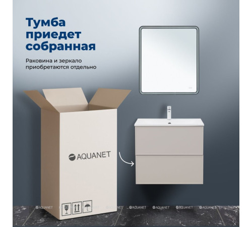 Тумба под раковину Aquanet Art 75 бежевый 00343967