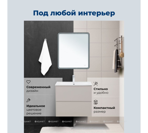 Тумба под раковину Aquanet Art 75 бежевый 00343967