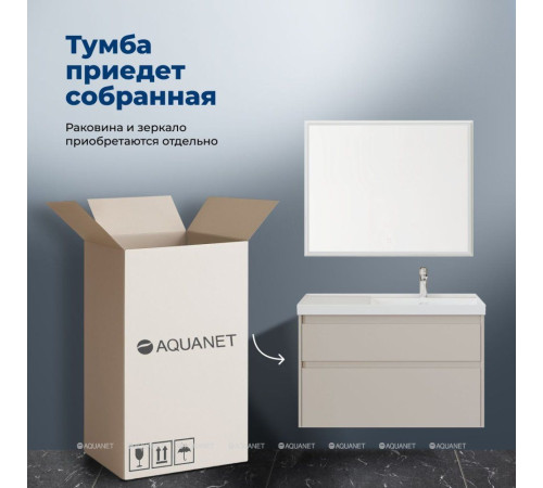 Тумба с раковиной Aquanet Nova Lite 2.0 90 R 2 ящика бежевый 00365926