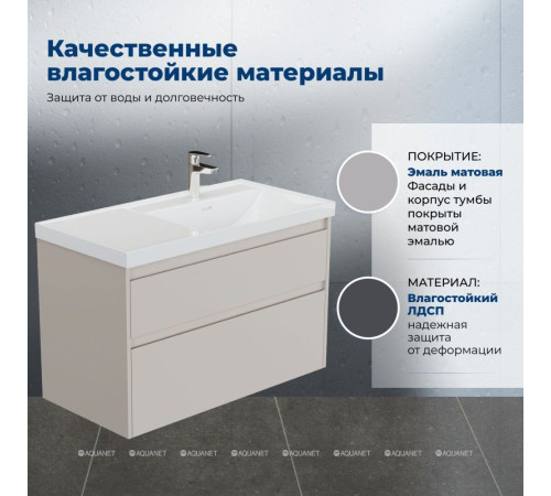 Тумба с раковиной Aquanet Nova Lite 2.0 90 R 2 ящика бежевый 00365926