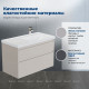 Тумба с раковиной Aquanet Nova Lite 2.0 90 R 2 ящика бежевый 00365926