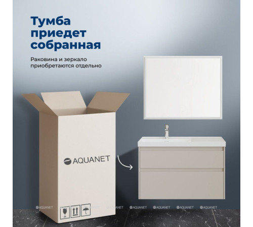 Тумба с раковиной Aquanet Nova Lite 2.0 90 L 2 ящика бежевый 00365921