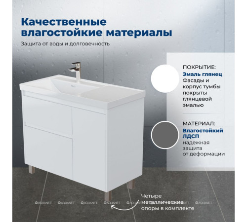 Тумба под раковину Aquanet Nova Lite 2.0 100 L напольная белый глянец 00346341