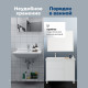 Тумба под раковину Aquanet Nova Lite 2.0 100 L напольная белый глянец 00346341