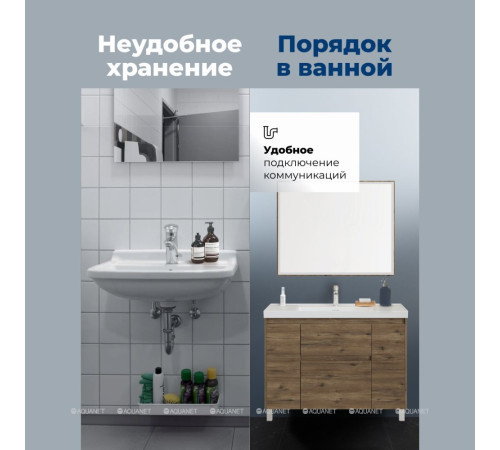 Тумба под раковину Aquanet Nova Lite 2.0 110 напольная дуб рустикальный 00346349