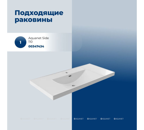 Тумба под раковину Aquanet Nova Lite 2.0 110 напольная дуб рустикальный 00346349