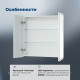 Зеркальный шкаф Aquanet Оптима 80х80 LED с антизапотеванием 00353807