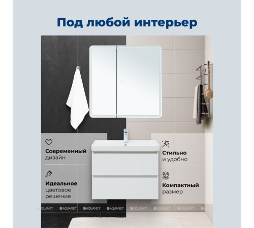 Зеркальный шкаф Aquanet Оптима 80х80 LED с антизапотеванием 00353807