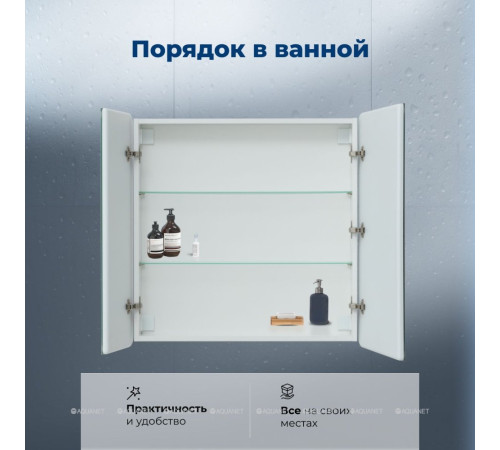 Зеркальный шкаф Aquanet Оптима 80х80 LED с антизапотеванием 00353807