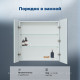 Зеркальный шкаф Aquanet Оптима 80х80 LED с антизапотеванием 00353807