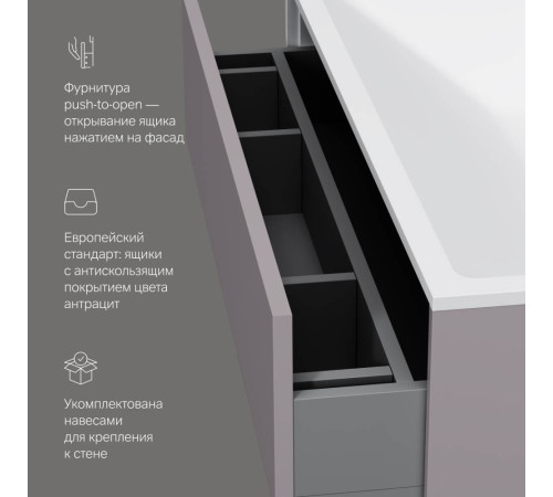 Тумба под раковину подвесная AM.PM Inspire V2.0 80 см 3 ящика серый матовый M50AFHX0803EGM
