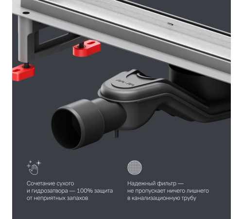 Трап для душа линейный AM.PM Masterflow Tile 50 см W01SC-U11-050-04SB