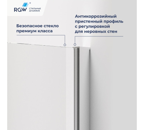 Душевой уголок RGW Passage PA-83 800x800 мм 78088388-11