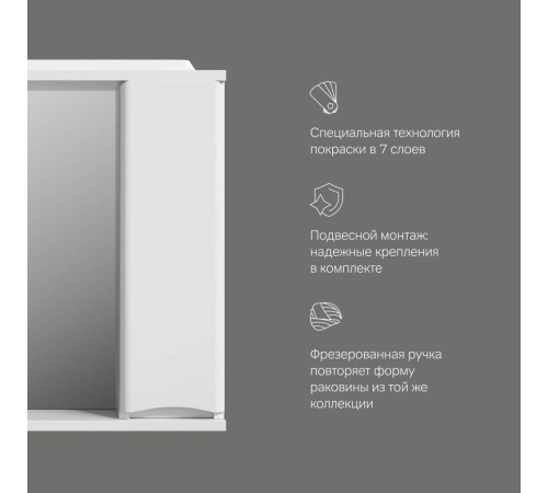 Зеркальный шкаф с подсветкой AM.PM Like 65 см правый белый глянец M80MPR0651WG