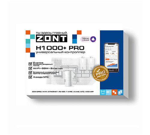 Контроллер универсальный ZONT H1000+ PRO ML00005558