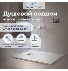 Душевой поддон прямоугольный RGW Stone Tray ST-W 800x1500 мм белый 16152815-01